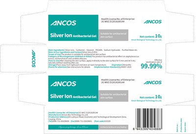 75139-007-03 10g (75139 007 03 10g)